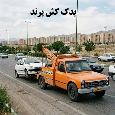 یدک کش ماشین